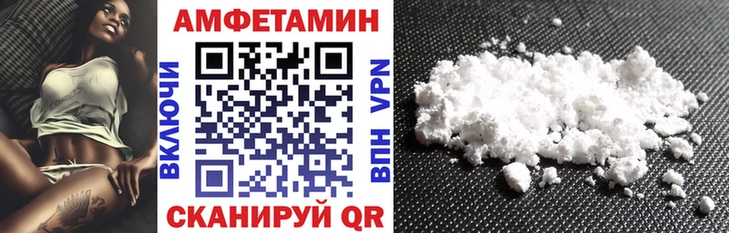 Амфетамин 97% Шахунья