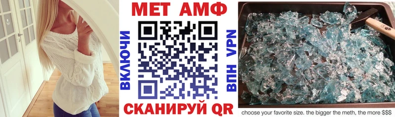 Амфетамин 98%  Шахунья 
