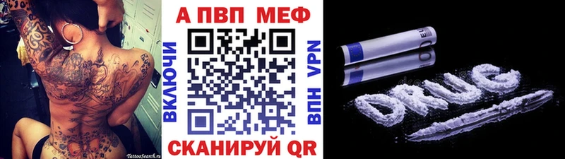Альфа ПВП СК  наркотики  Шахунья 