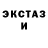 Кетамин ketamine Valentina Everstova