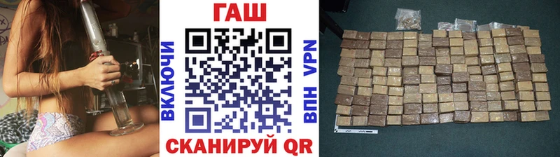 ГАШ hashish  Шахунья 