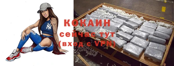 герыч Абдулино