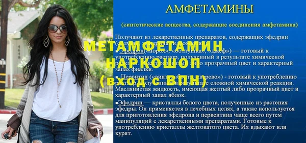 МДМА Абинск