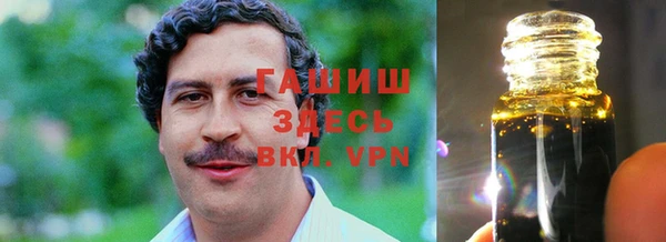 трава Осташков