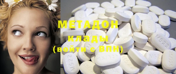 мефедрон VHQ Абаза