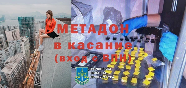 МДМА Абинск