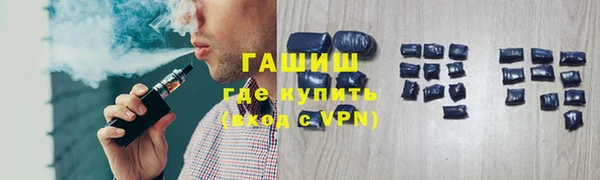 мефедрон VHQ Абаза