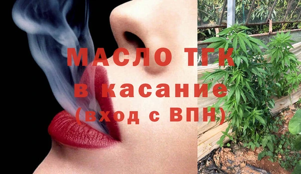 крисы Остров