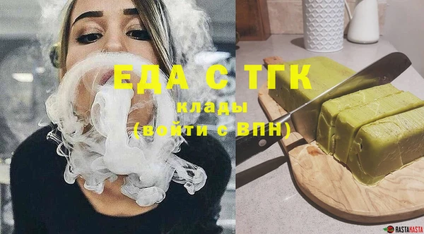 стафф Алзамай