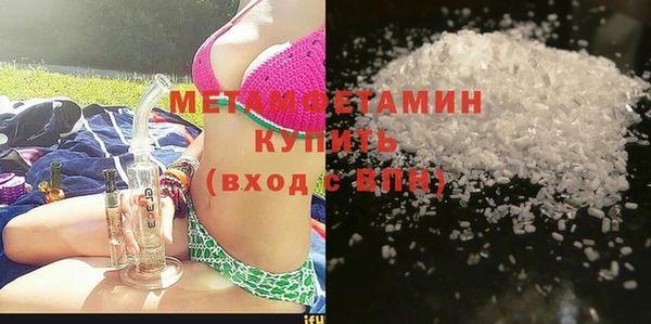 мефедрон VHQ Абаза