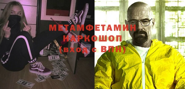 мефедрон VHQ Абаза