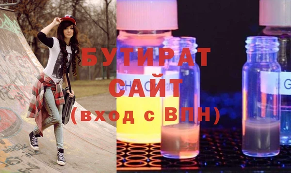 мефедрон VHQ Абаза