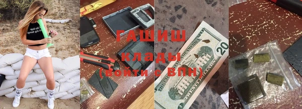 МДМА Абинск