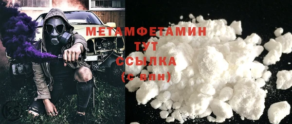 мефедрон VHQ Абаза