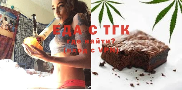 МДМА Абинск
