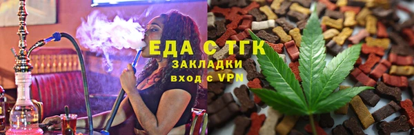 МДМА Абинск