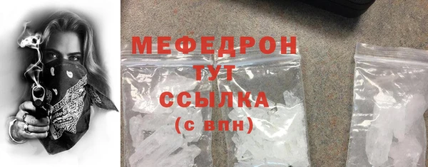 мефедрон VHQ Абаза