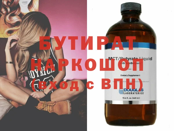 МДМА Абинск