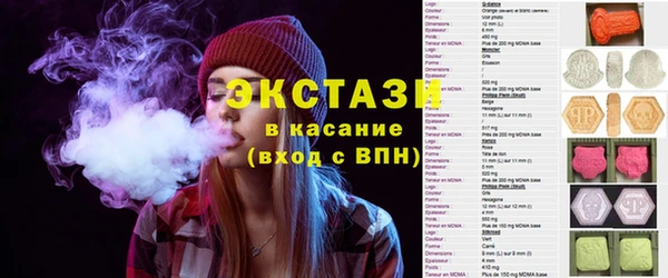 мефедрон VHQ Абаза
