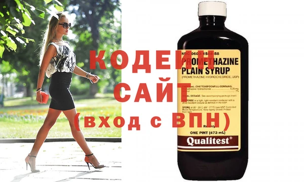 мефедрон VHQ Абаза