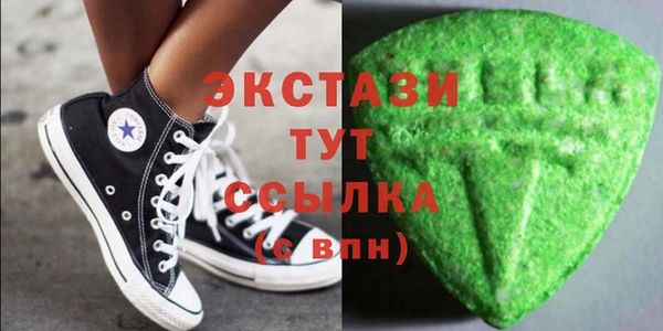 МДМА Абинск