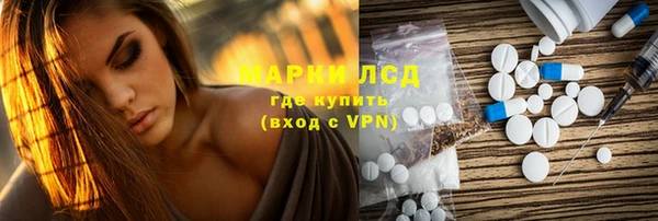 МДМА Абинск