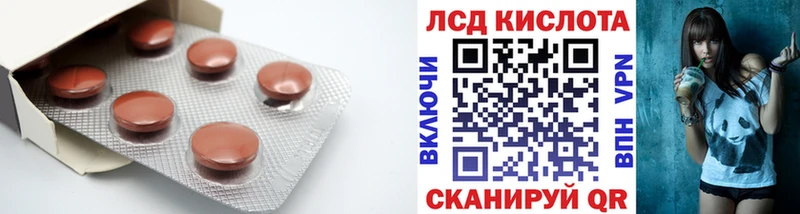 купить   Шахунья  ЛСД экстази ecstasy 