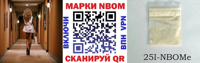 ссылка на мегу ONION наркотики Шахунья Марки N-bome 1,8мг