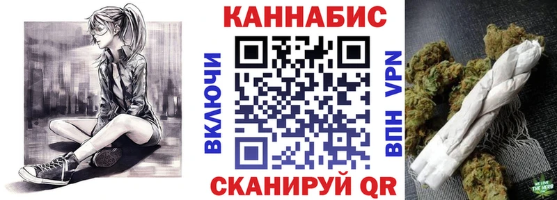 Канабис THC 21% Шахунья
